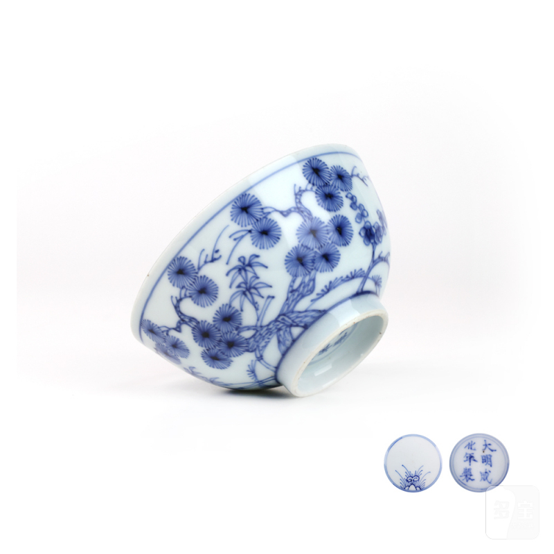 清雍正 青花松竹梅纹茶圆